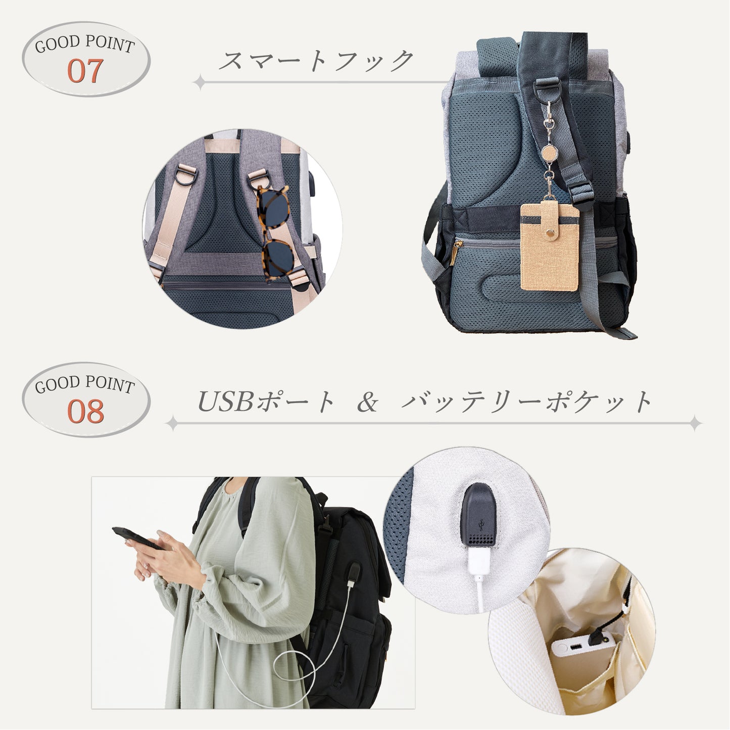 マザーズリュック