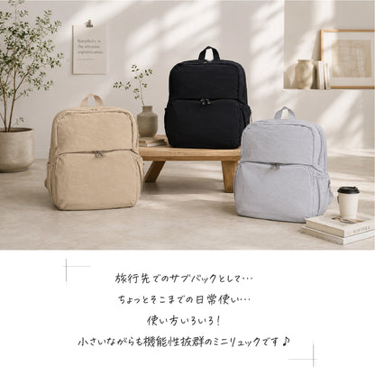 ミニマザーズリュック