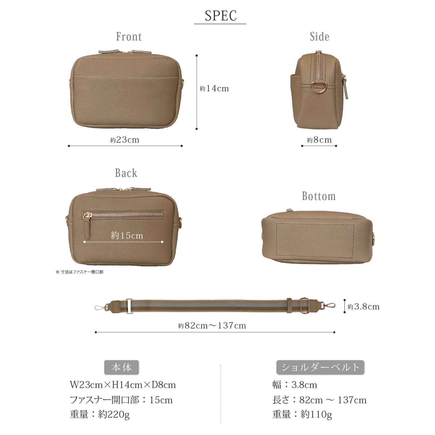 ミニショルダーバッグ