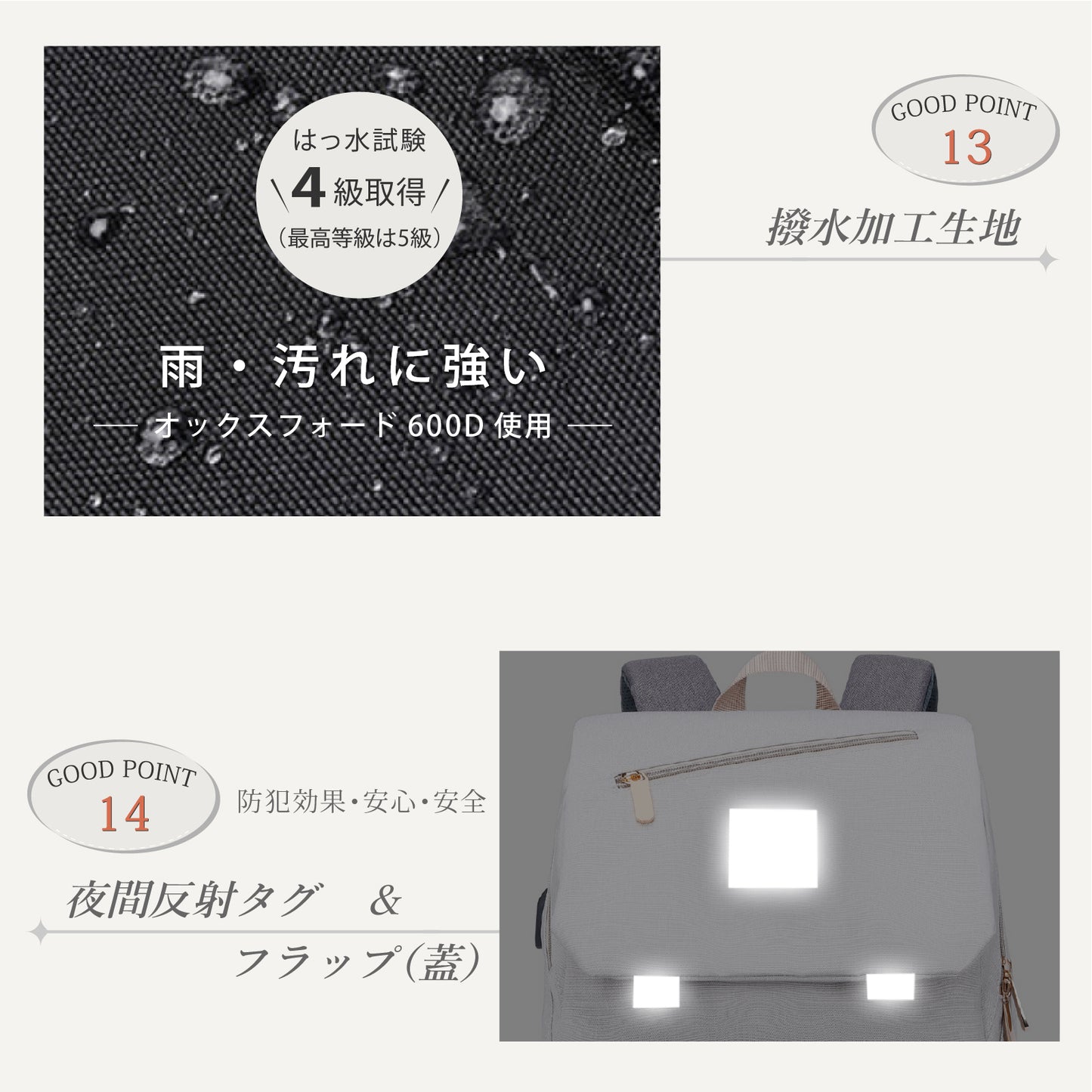 マザーズリュック
