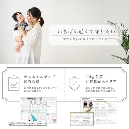 マザーズリュック