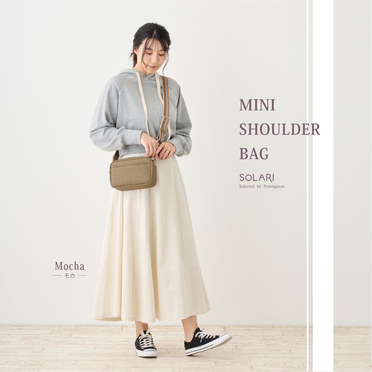 ミニショルダーバッグ