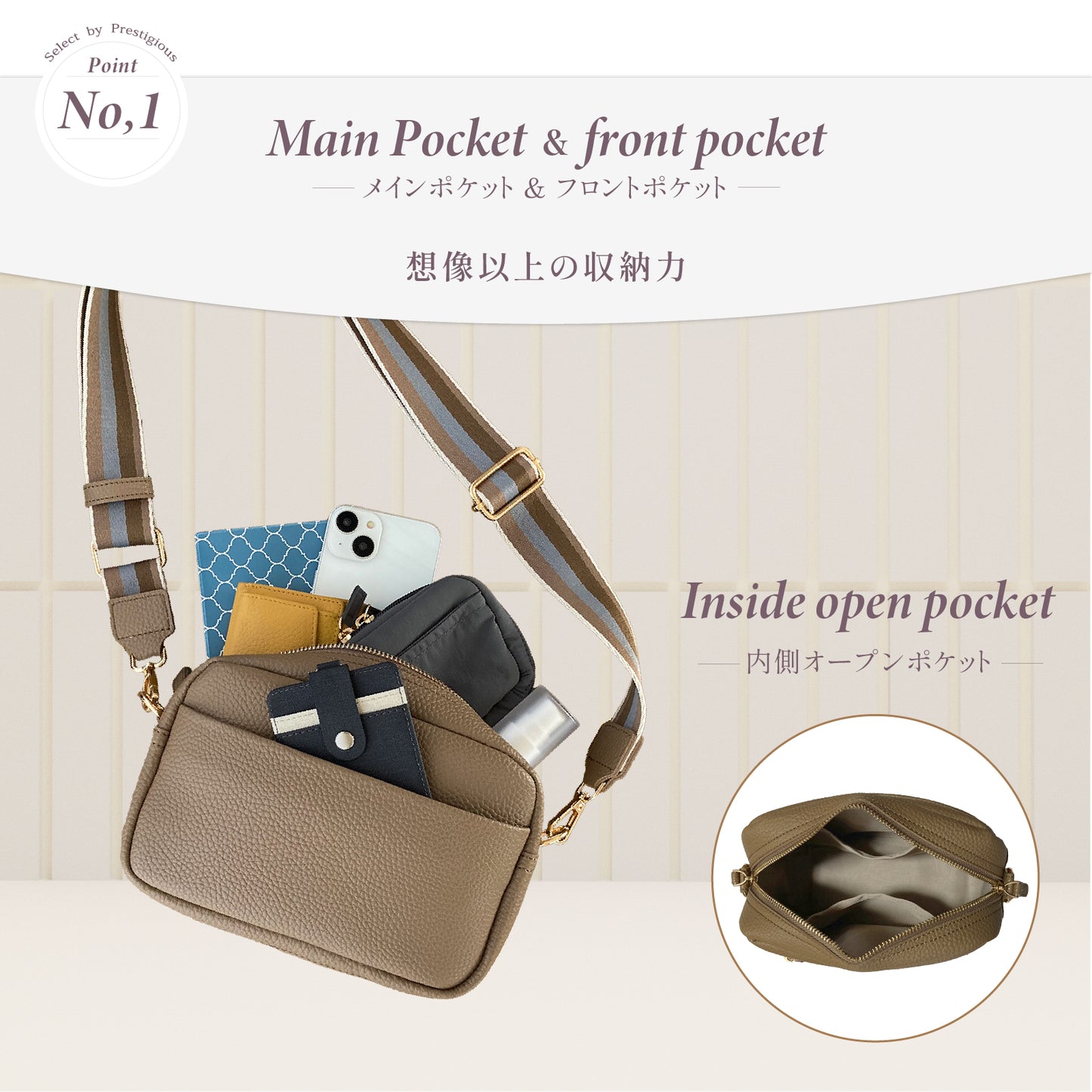 ミニショルダーバッグ