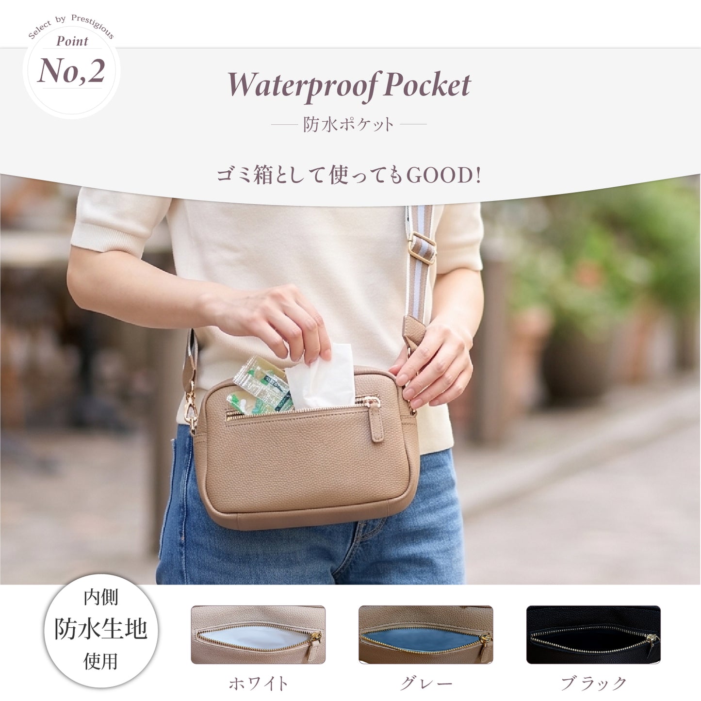 ミニショルダーバッグ