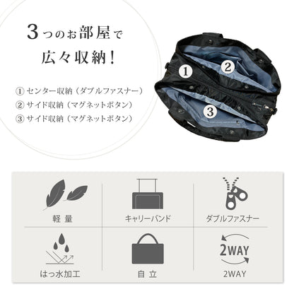 マザーズトートバッグ