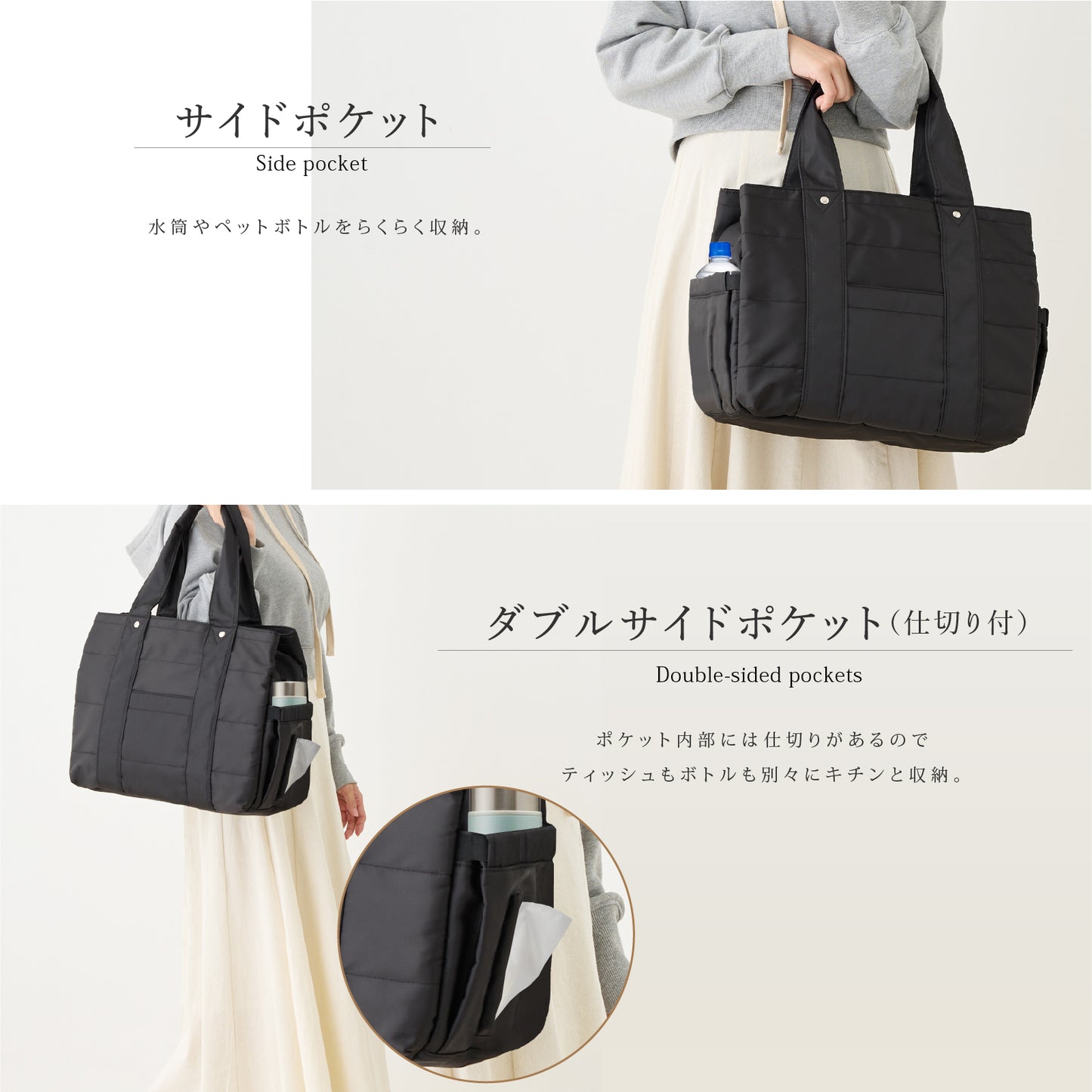 マザーズトートバッグ