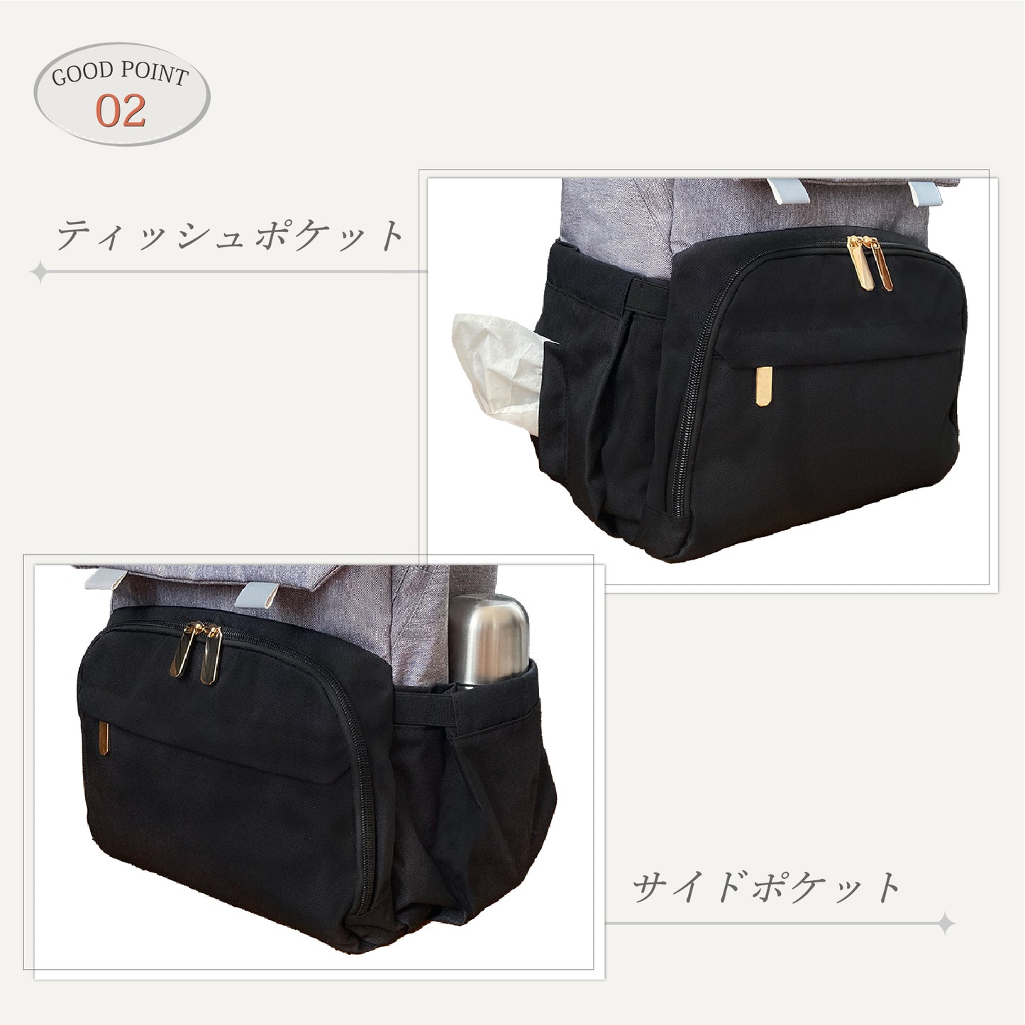 マザーズリュック