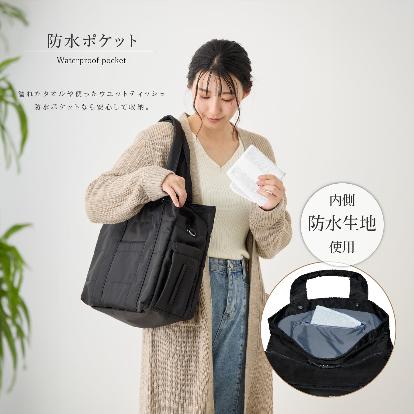 マザーズトートバッグ