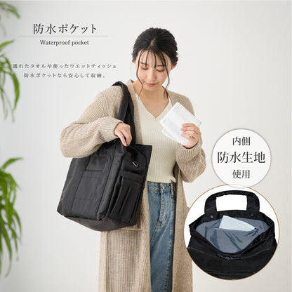 マザーズトートバッグ
