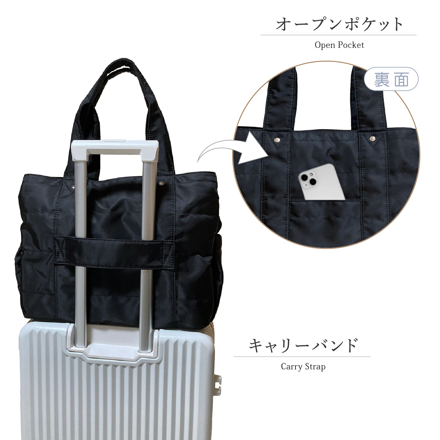 マザーズトートバッグ