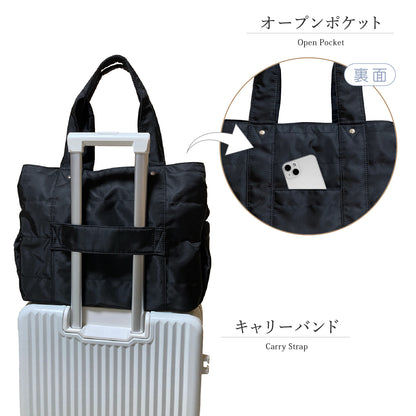 マザーズトートバッグ