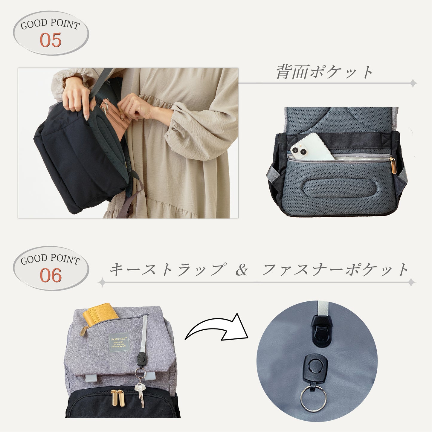 マザーズリュック